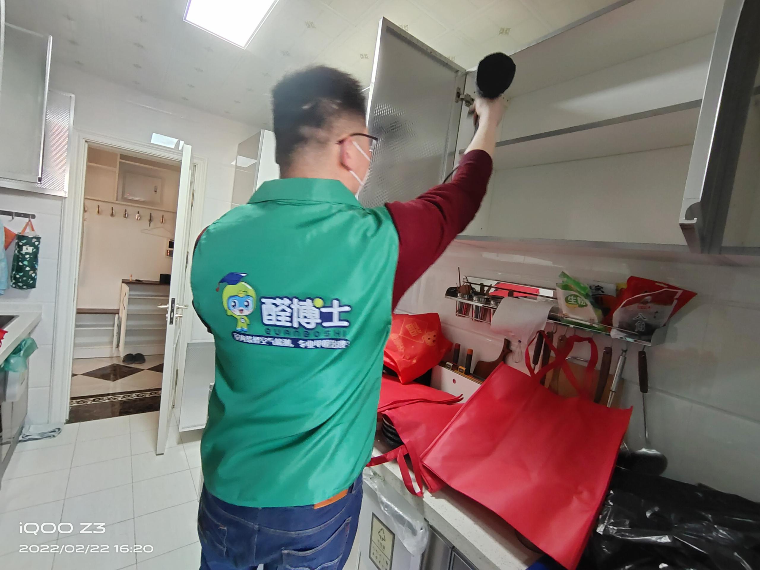汝州晓港名城小区除甲醛甲醛治理公司